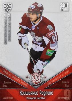 2011-12 Sereal KHL Basic Series - Silver Parallel #ДРГ008 Krisjanis Redlihs Front
