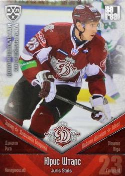 2011-12 Sereal KHL Basic Series - Silver Parallel #ДРГ019 Juris Stals Front