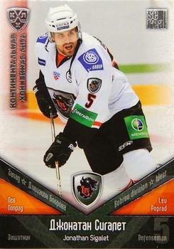 2011-12 Sereal KHL Basic Series - Silver Parallel #ЛЕВ009 Jonathan Sigalet Front