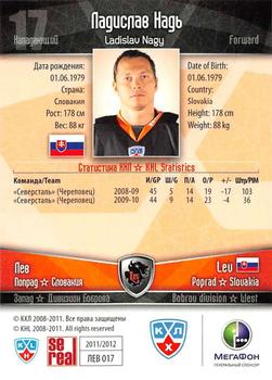 2011-12 Sereal KHL Basic Series - Silver Parallel #ЛЕВ017 Ladislav Nagy Back