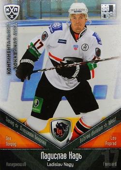 2011-12 Sereal KHL Basic Series - Silver Parallel #ЛЕВ017 Ladislav Nagy Front