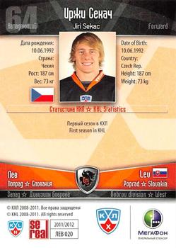 2011-12 Sereal KHL Basic Series - Silver Parallel #ЛЕВ020 Jiri Sekac Back