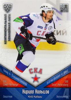 2011-12 Sereal KHL Basic Series - Silver Parallel #СКА008 Kirill Koltsov Front