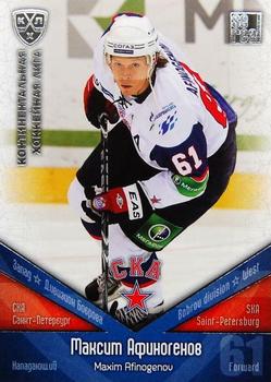 2011-12 Sereal KHL Basic Series - Silver Parallel #СКА010 Maxim Afinogenov Front
