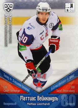 2011-12 Sereal KHL Basic Series - Silver Parallel #СКА015 Mattias Weinhandl Front