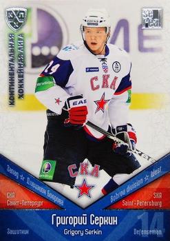 2011-12 Sereal KHL Basic Series - Silver Parallel #СКА026 Grigory Serkin Front