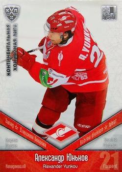 2011-12 Sereal KHL Basic Series - Silver Parallel #SPT015 Alexander Yunkov Front
