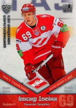 2011-12 Sereal KHL Basic Series - Silver Parallel #SPT021 Alexander Denezhkin Front