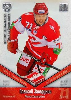 2011-12 Sereal KHL Basic Series - Silver Parallel #SPT022 Alexei Zavarukhin Front