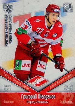 2011-12 Sereal KHL Basic Series - Silver Parallel #SPT028 Grigory Zheldakov Front