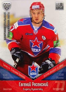 2011-12 Sereal KHL Basic Series - Silver Parallel #ЦСК006 Evgeny Ryasensky Front