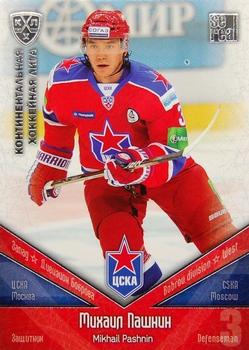 2011-12 Sereal KHL Basic Series - Silver Parallel #ЦСК007 Mikhail Pashnin Front