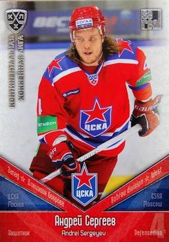 2011-12 Sereal KHL Basic Series - Silver Parallel #ЦСК008 Andrei Sergeyev Front
