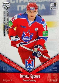 2011-12 Sereal KHL Basic Series - Silver Parallel #ЦСК014 Tomas Surovy Front
