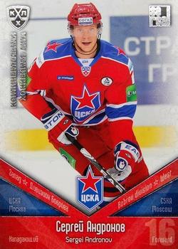 2011-12 Sereal KHL Basic Series - Silver Parallel #ЦСК016 Sergei Andronov Front