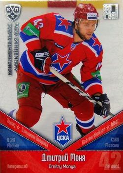 2011-12 Sereal KHL Basic Series - Silver Parallel #ЦСК019 Dmitry Monya Front