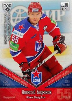2011-12 Sereal KHL Basic Series - Silver Parallel #ЦСК022 Alexei Badyukov Front