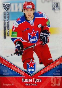 2011-12 Sereal KHL Basic Series - Silver Parallel #ЦСК027 Nikita Gusev Front