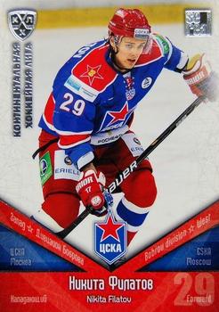 2011-12 Sereal KHL Basic Series - Silver Parallel #ЦСК028 Nikita Filatov Front