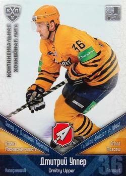 2011-12 Sereal KHL Basic Series - Silver Parallel #АТЛ001 Dmitry Upper Front