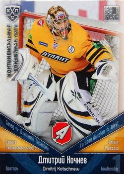 2011-12 Sereal KHL Basic Series - Silver Parallel #АТЛ002 Dimitrij Kotschnew Front