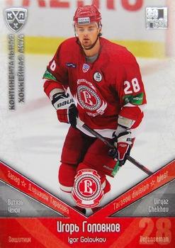 2011-12 Sereal KHL Basic Series - Silver Parallel #ВИТ005 Igor Golovkov Front
