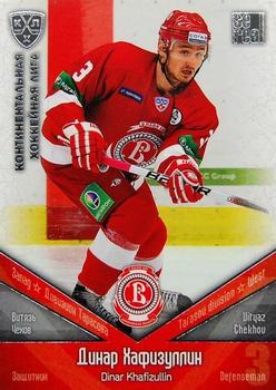 2011-12 Sereal KHL Basic Series - Silver Parallel #ВИТ006 Dinar Khafizullin Front