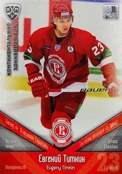 2011-12 Sereal KHL Basic Series - Silver Parallel #ВИТ013 Evgeny Timkin Front