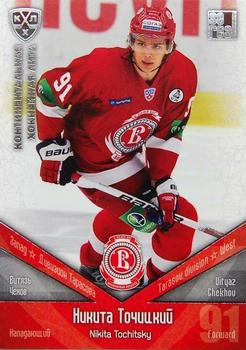 2011-12 Sereal KHL Basic Series - Silver Parallel #ВИТ014 Nikita Tochitsky Front