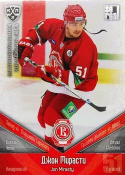 2011-12 Sereal KHL Basic Series - Silver Parallel #ВИТ016 Jon Mirasty Front