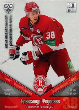 2011-12 Sereal KHL Basic Series - Silver Parallel #ВИТ021 Alexander Fedoseyev Front