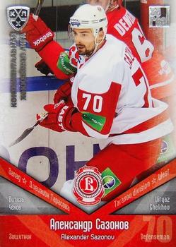 2011-12 Sereal KHL Basic Series - Silver Parallel #ВИТ027 Alexander Sazonov Front