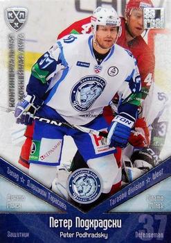 2011-12 Sereal KHL Basic Series - Silver Parallel #ДМИ004 Peter Podhradsky Front