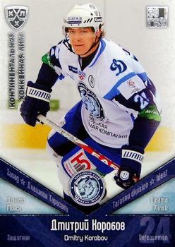 2011-12 Sereal KHL Basic Series - Silver Parallel #ДМИ007 Dmitry Korobov Front