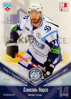 2011-12 Sereal KHL Basic Series - Silver Parallel #ДМИ012 Daniel Corso Front