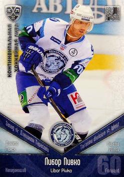 2011-12 Sereal KHL Basic Series - Silver Parallel #ДМИ019 Libor Pivko Front