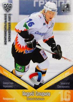 2011-12 Sereal KHL Basic Series - Silver Parallel #СЕВ013 Andrei Smirnov Front