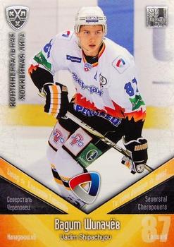 2011-12 Sereal KHL Basic Series - Silver Parallel #СЕВ020 Vadim Shipachyov Front