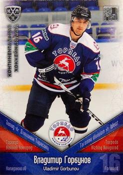 2011-12 Sereal KHL Basic Series - Silver Parallel #ТОP013 Vladimir Gorbunov Front