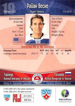 2011-12 Sereal KHL Basic Series - Silver Parallel #ТОP016 Ryan Vesce Back