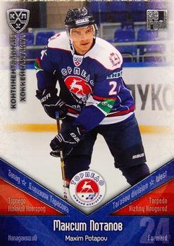 2011-12 Sereal KHL Basic Series - Silver Parallel #ТОP018 Maxim Potapov Front