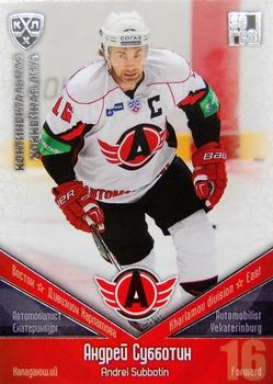 2011-12 Sereal KHL Basic Series - Silver Parallel #АВТ001 Andrei Subbotin Front