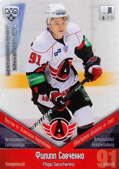 2011-12 Sereal KHL Basic Series - Silver Parallel #АВТ021 Filipp Savchenko Front