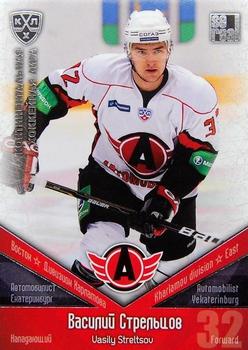 2011-12 Sereal KHL Basic Series - Silver Parallel #АВТ022 Vasily Streltsov Front