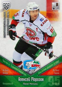 2011-12 Sereal KHL Basic Series - Silver Parallel #АКБ001 Alexei Morozov Front