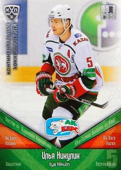 2011-12 Sereal KHL Basic Series - Silver Parallel #АКБ004 Ilya Nikulin Front