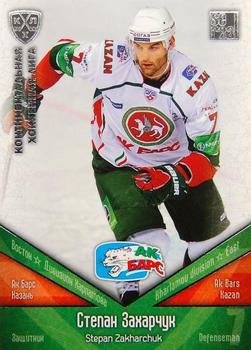 2011-12 Sereal KHL Basic Series - Silver Parallel #АКБ005 Stepan Zakharchuk Front