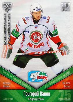 2011-12 Sereal KHL Basic Series - Silver Parallel #АКБ009 Grigory Panin Front