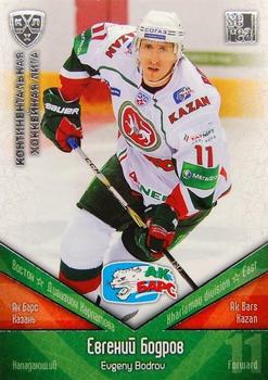 2011-12 Sereal KHL Basic Series - Silver Parallel #АКБ011 Evgeny Bodrov Front
