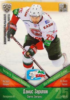 2011-12 Sereal KHL Basic Series - Silver Parallel #АКБ013 Danis Zaripov Front